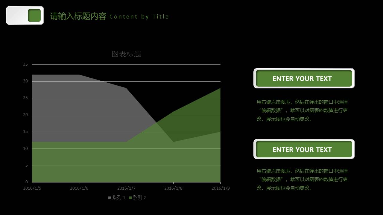 项目策划 (89).pptx
